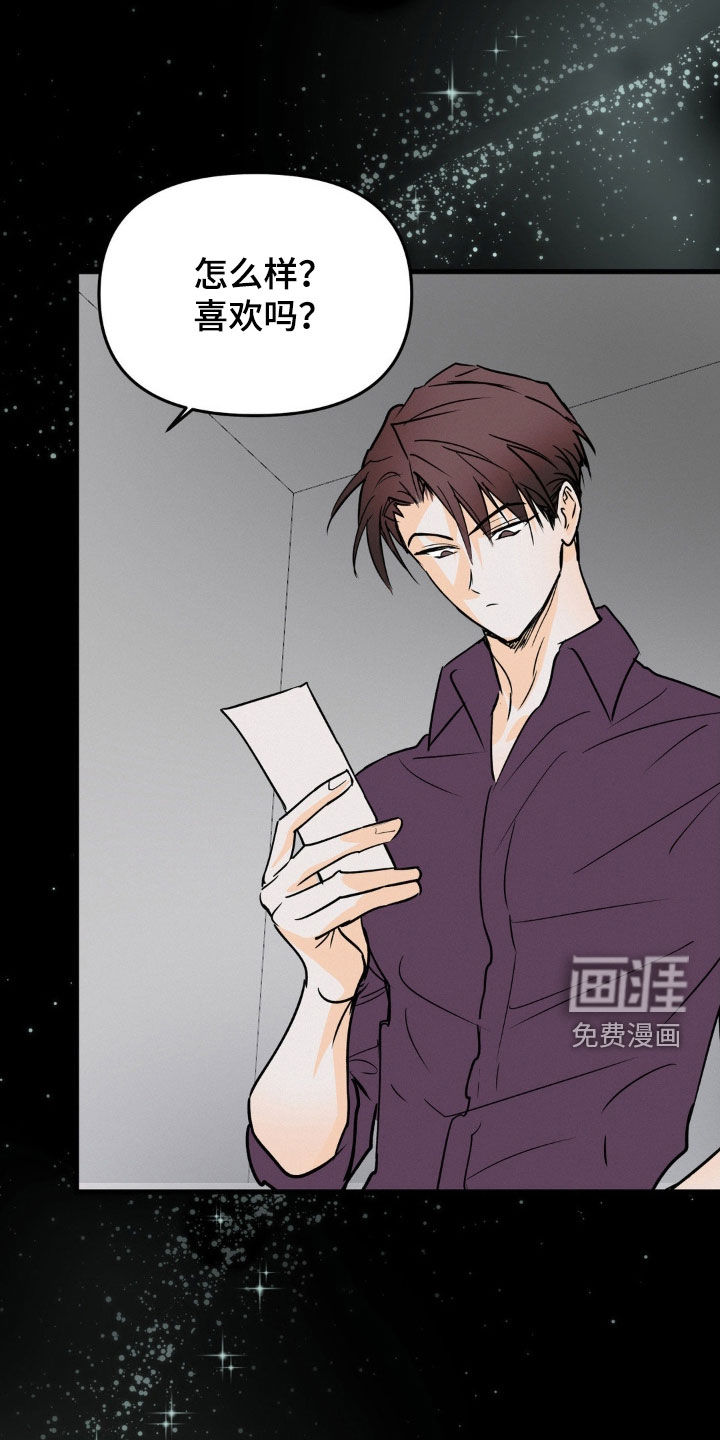 第107话12