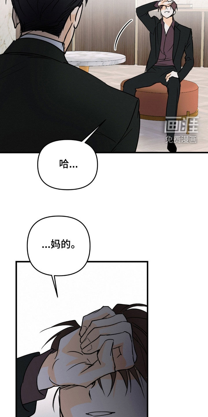 第107话23