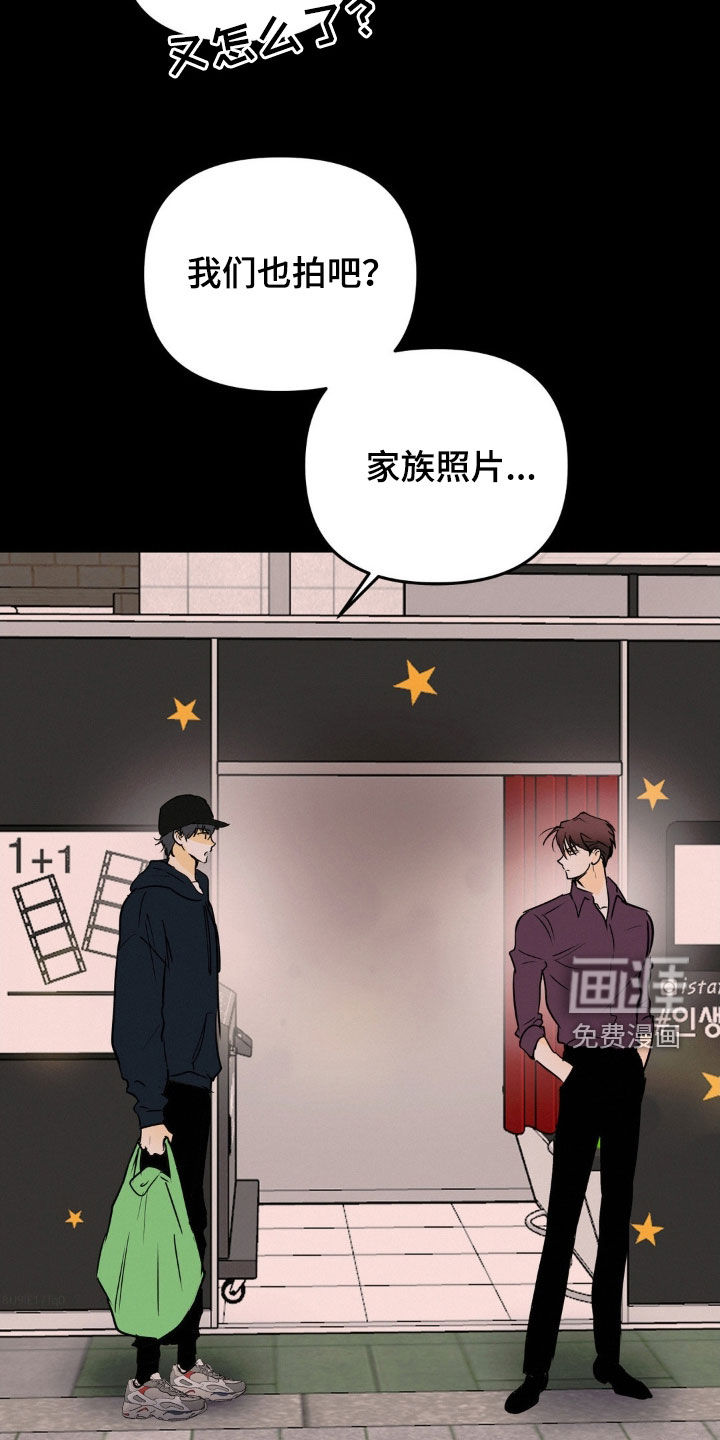 第107话3