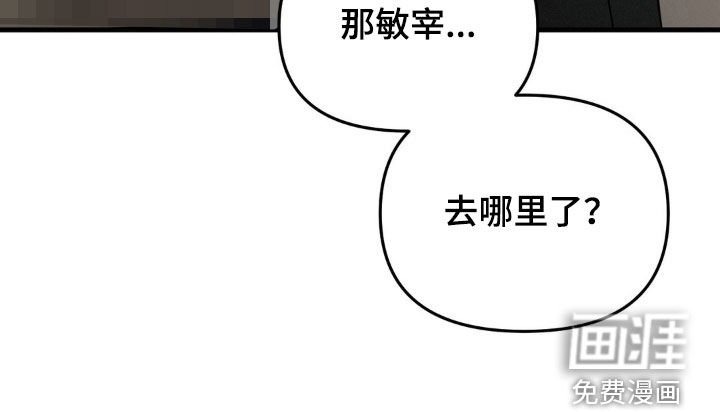 第107话29