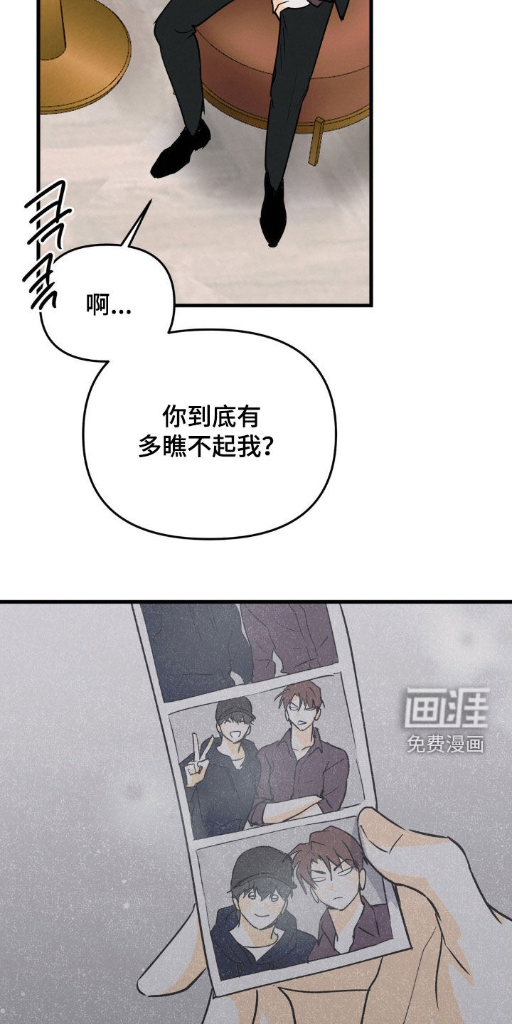 第107话20