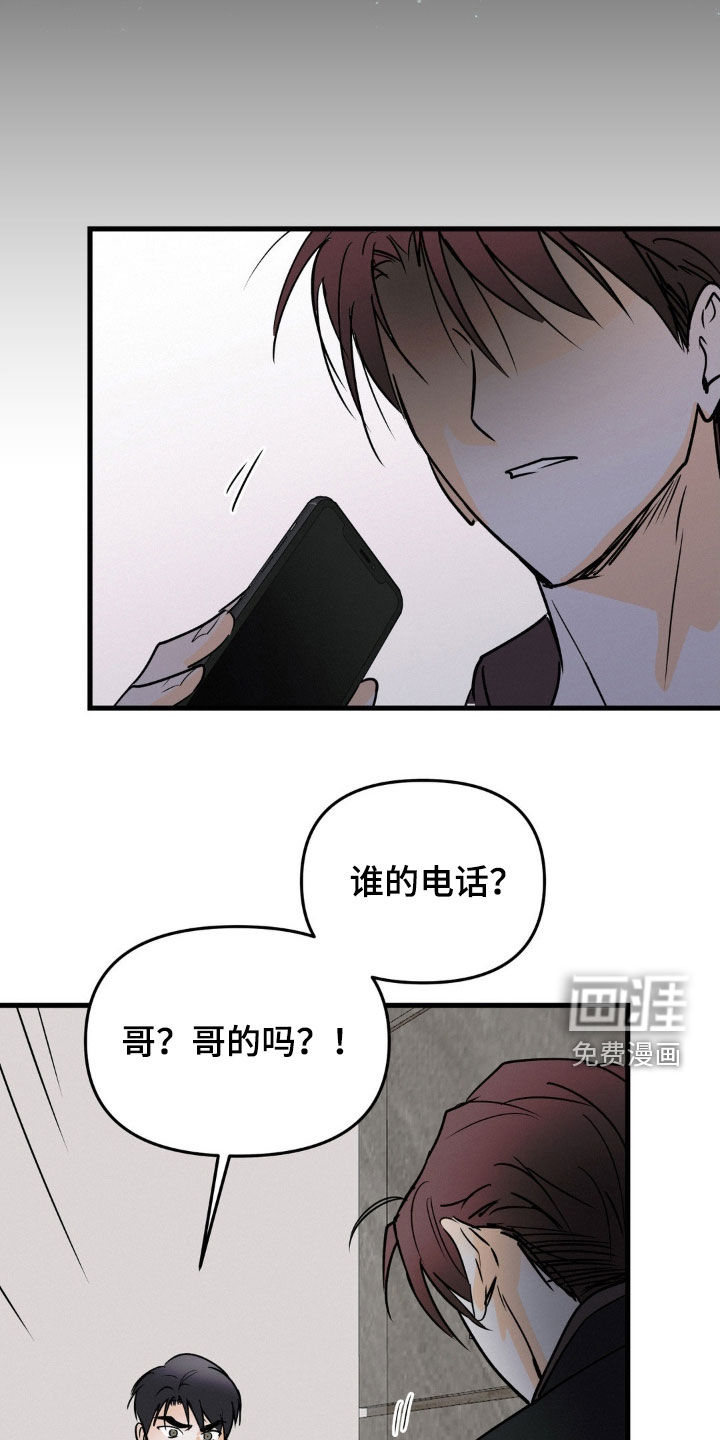 第107话15