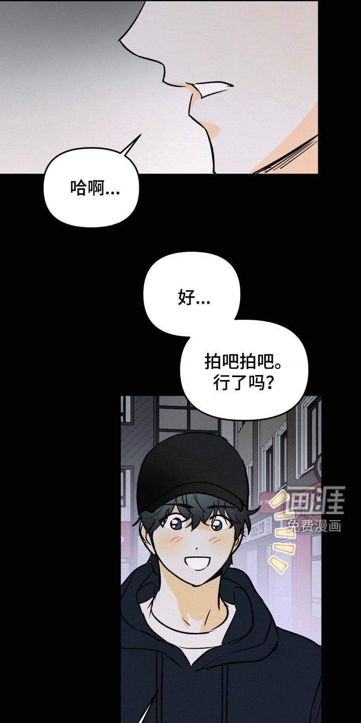 第107话8