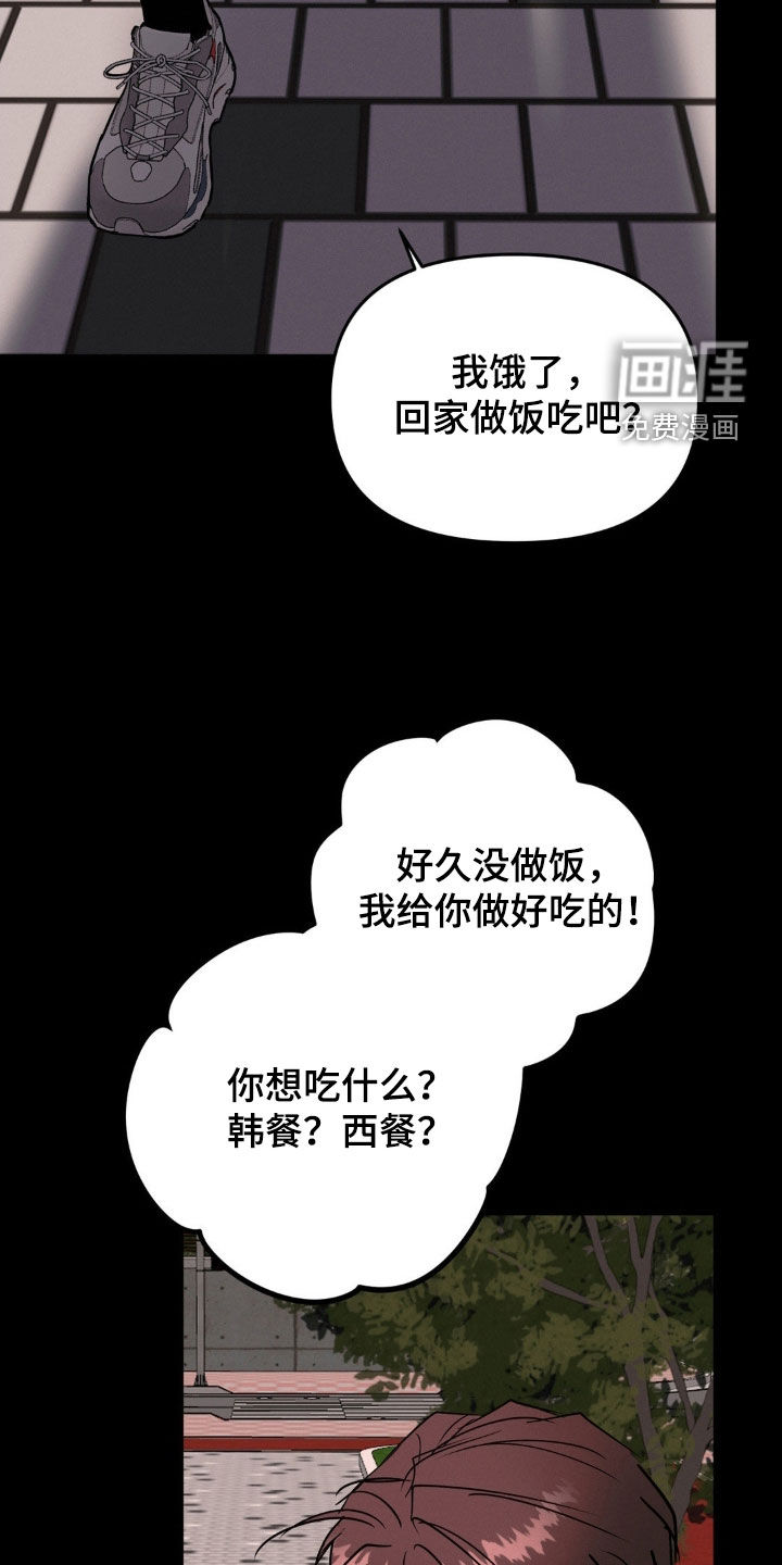 第106话4