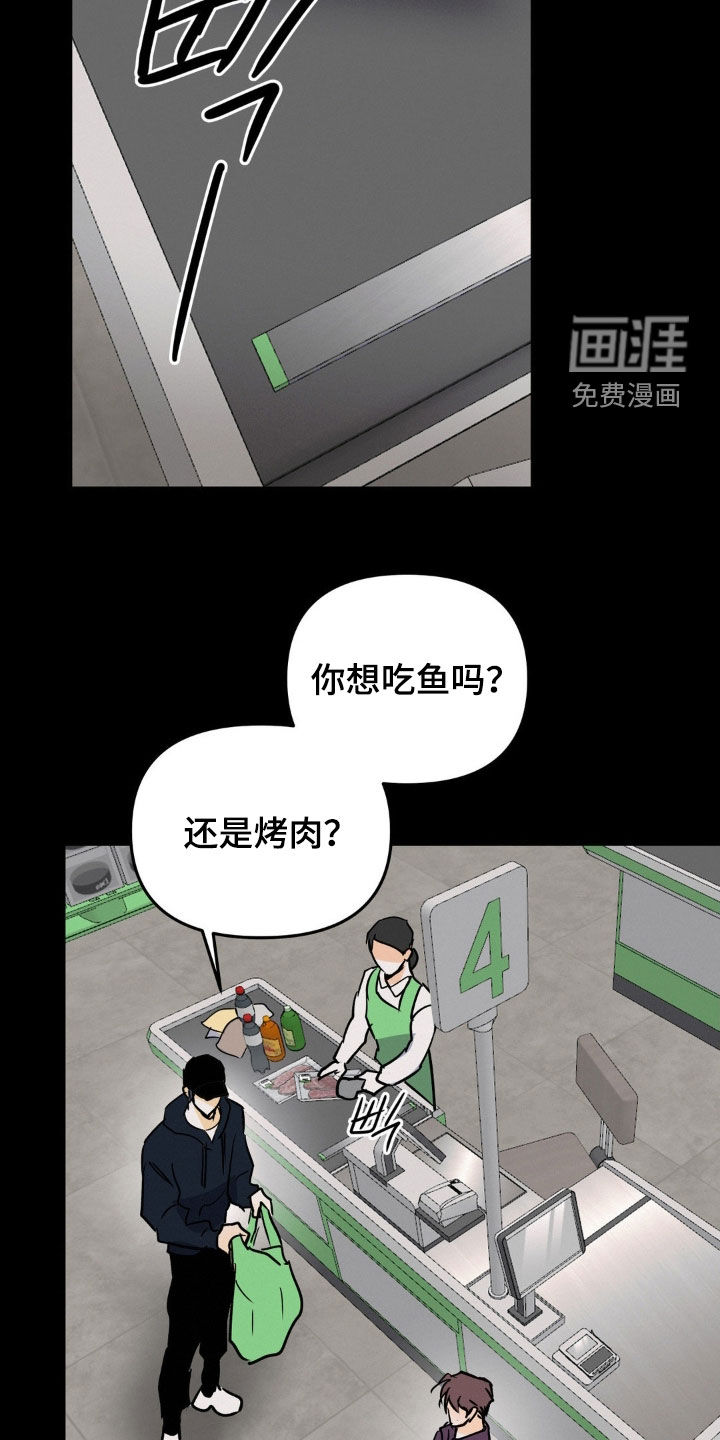 第106话8