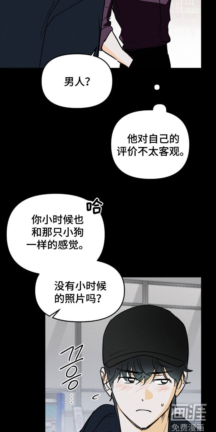 第106话17