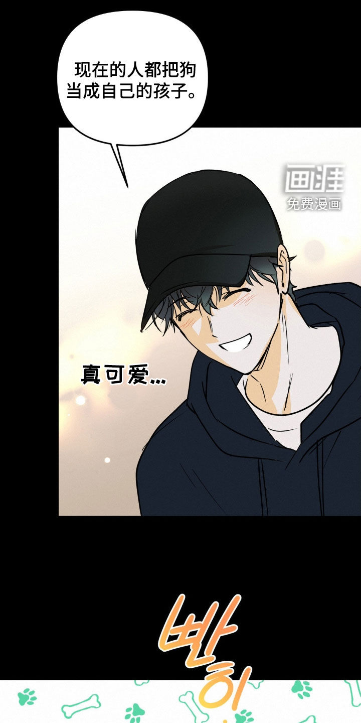 第106话13