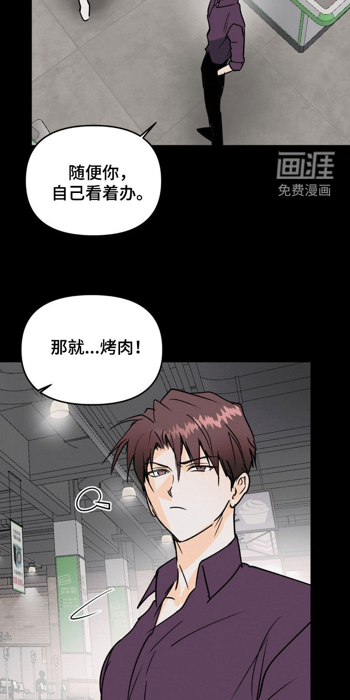 第106话9