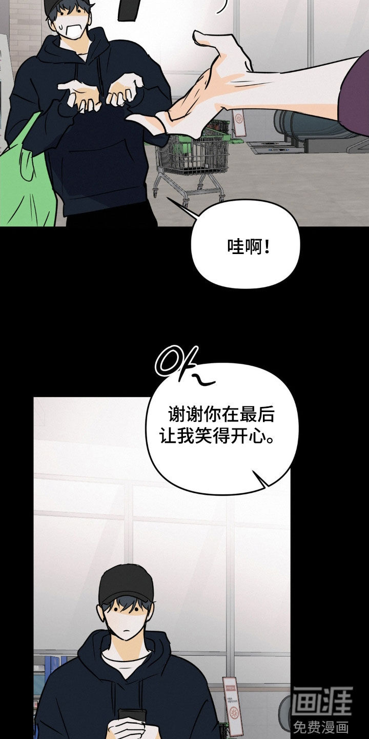 第106话22