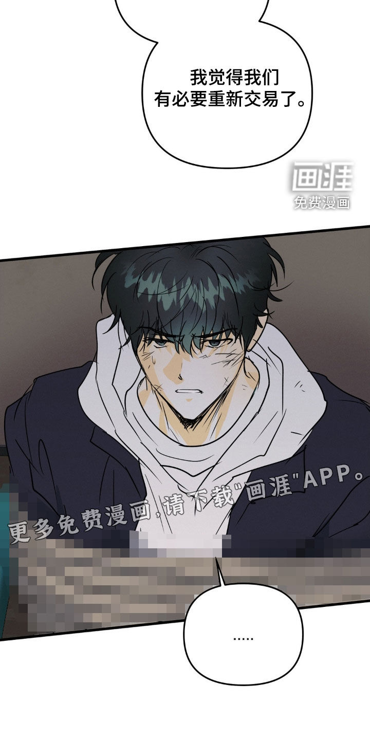 第106话1