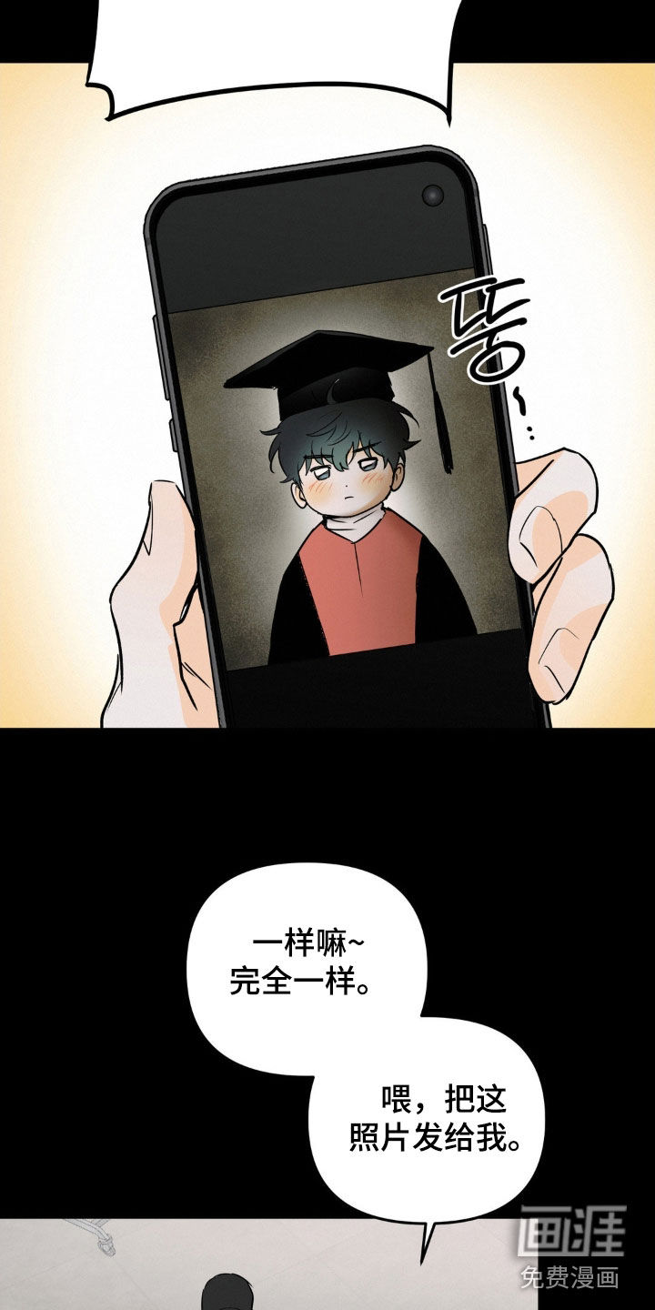 第106话19