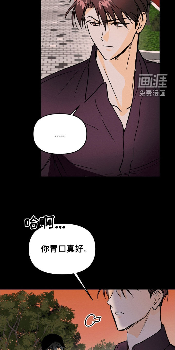 第106话5