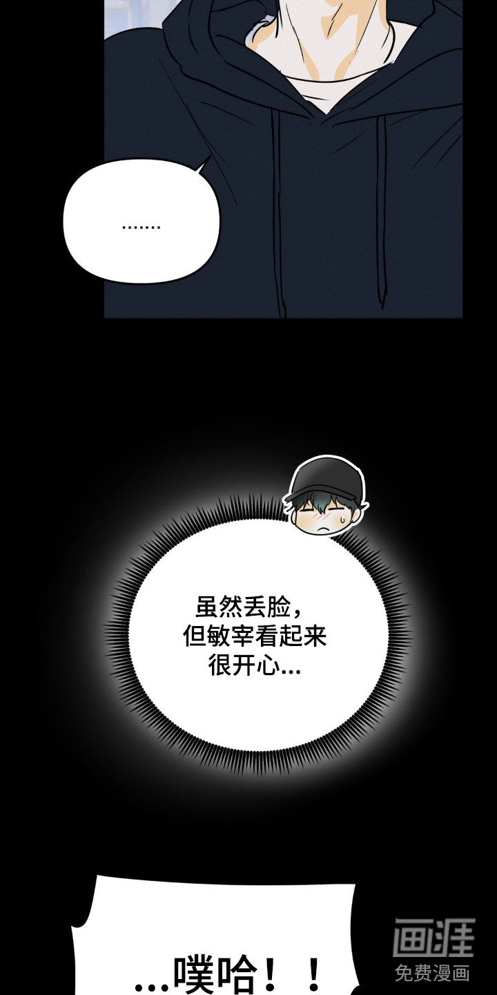 第106话18