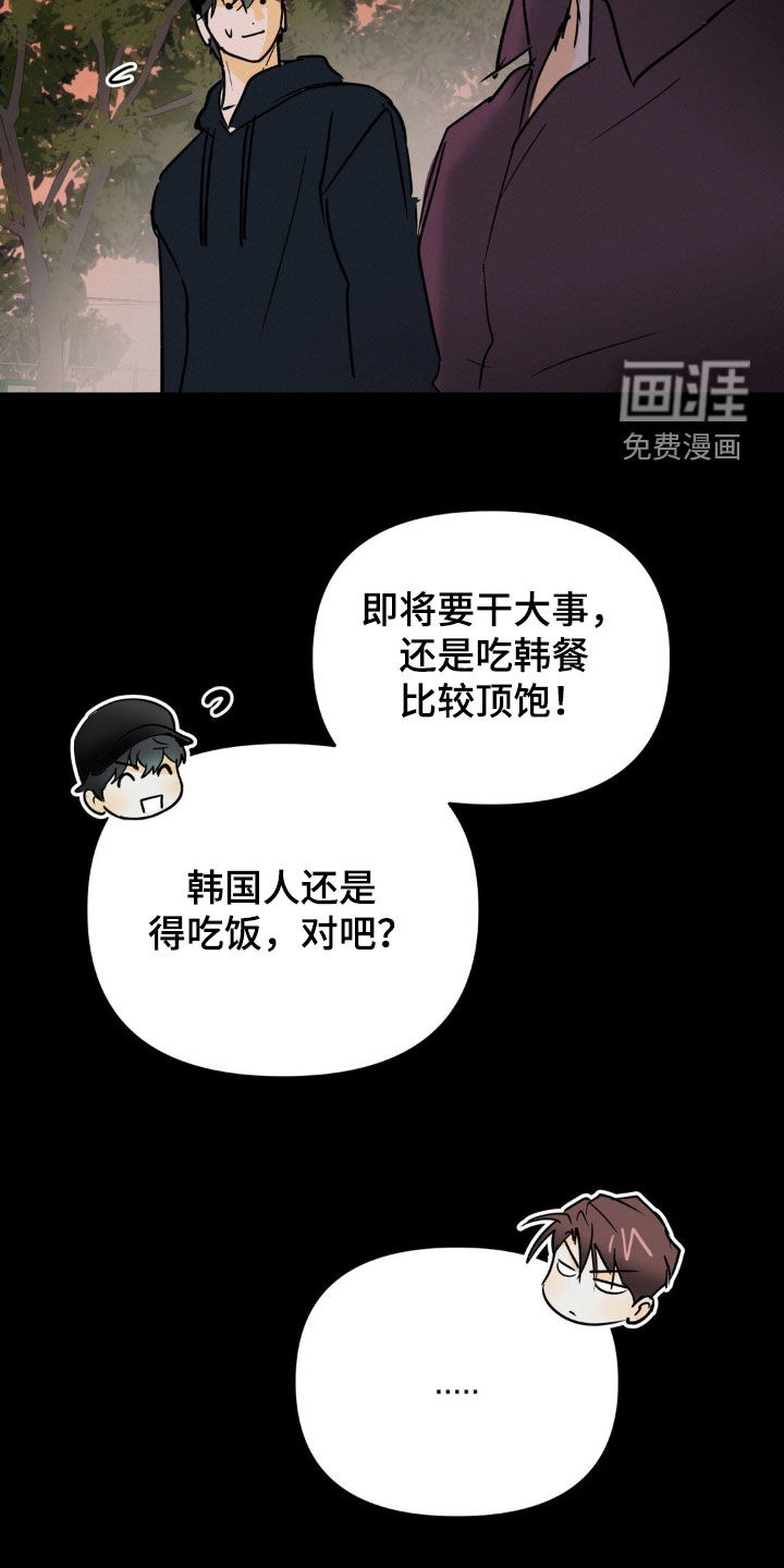 第106话6