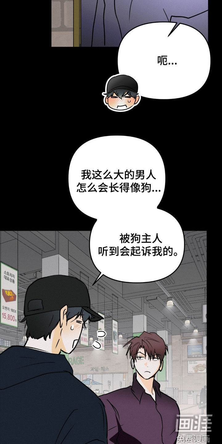 第106话16
