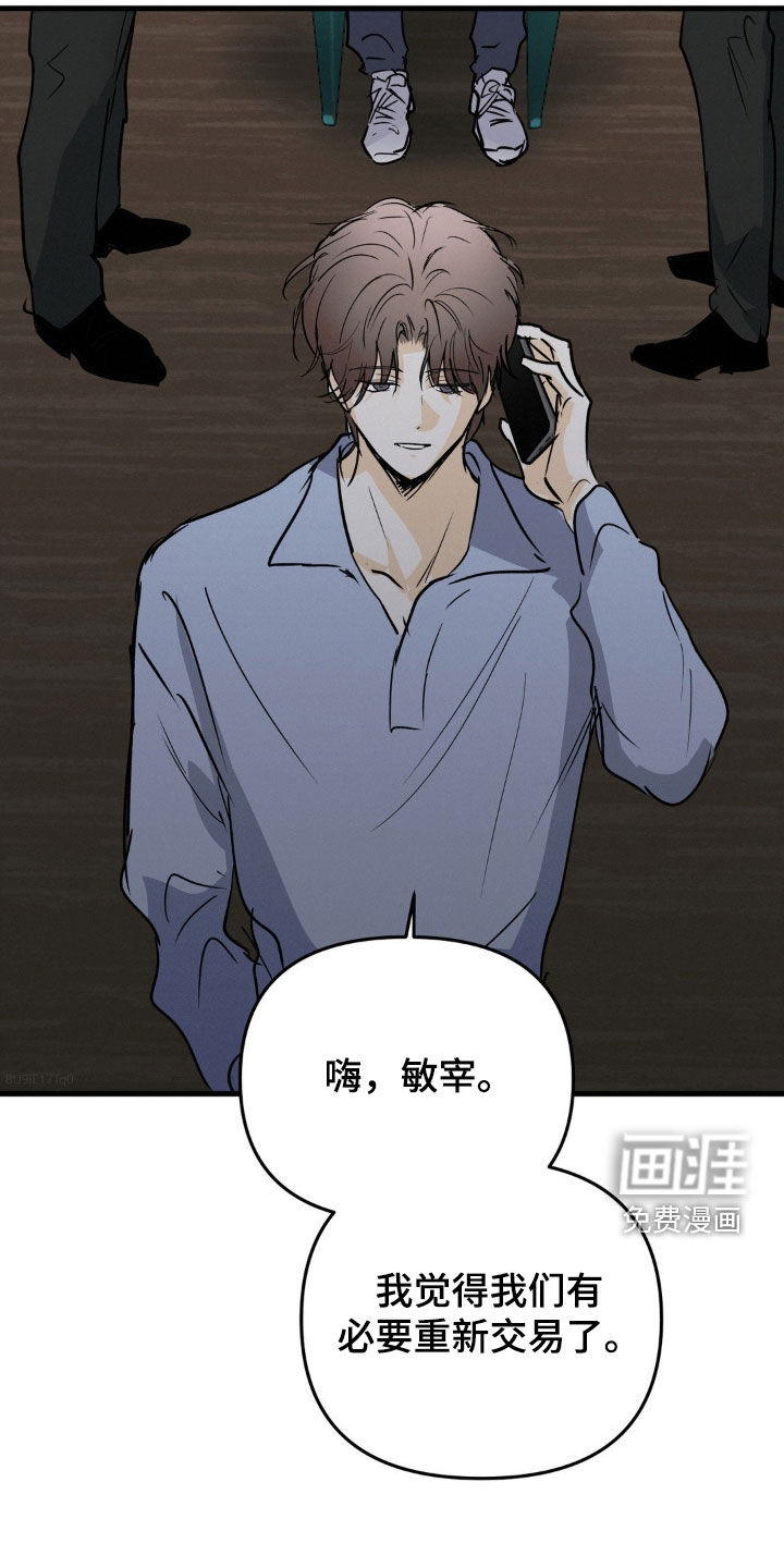 第105话26