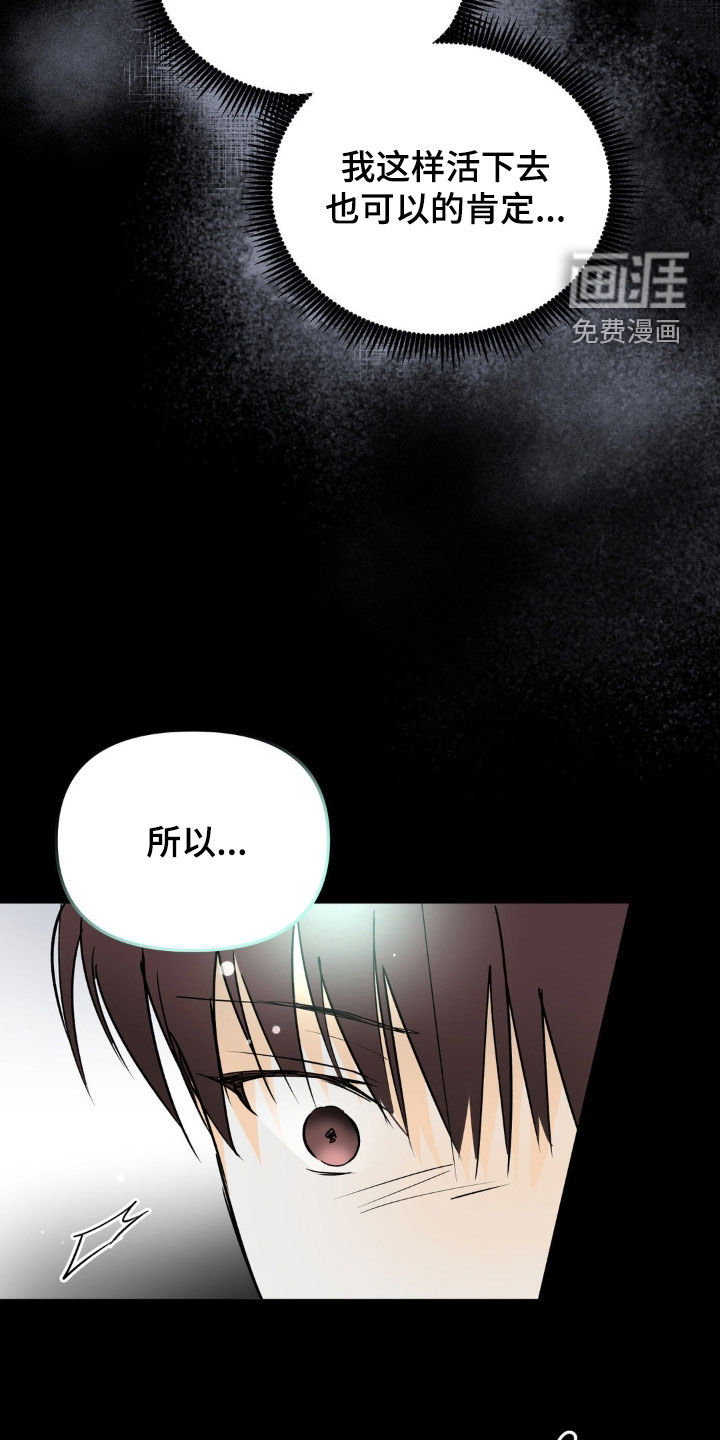 第105话18