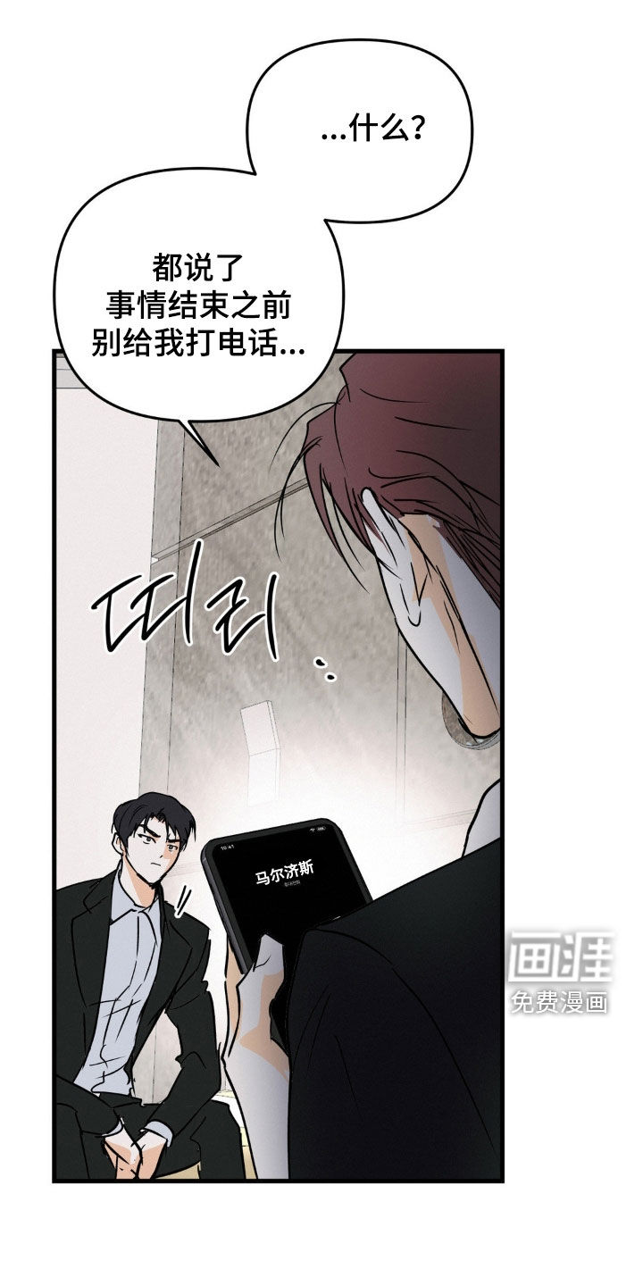 第105话24