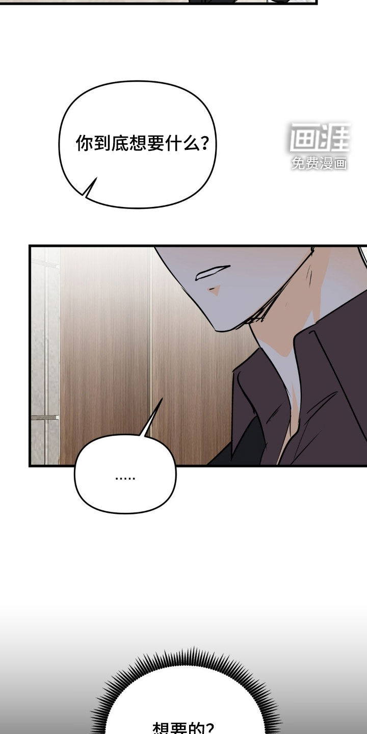 第105话13