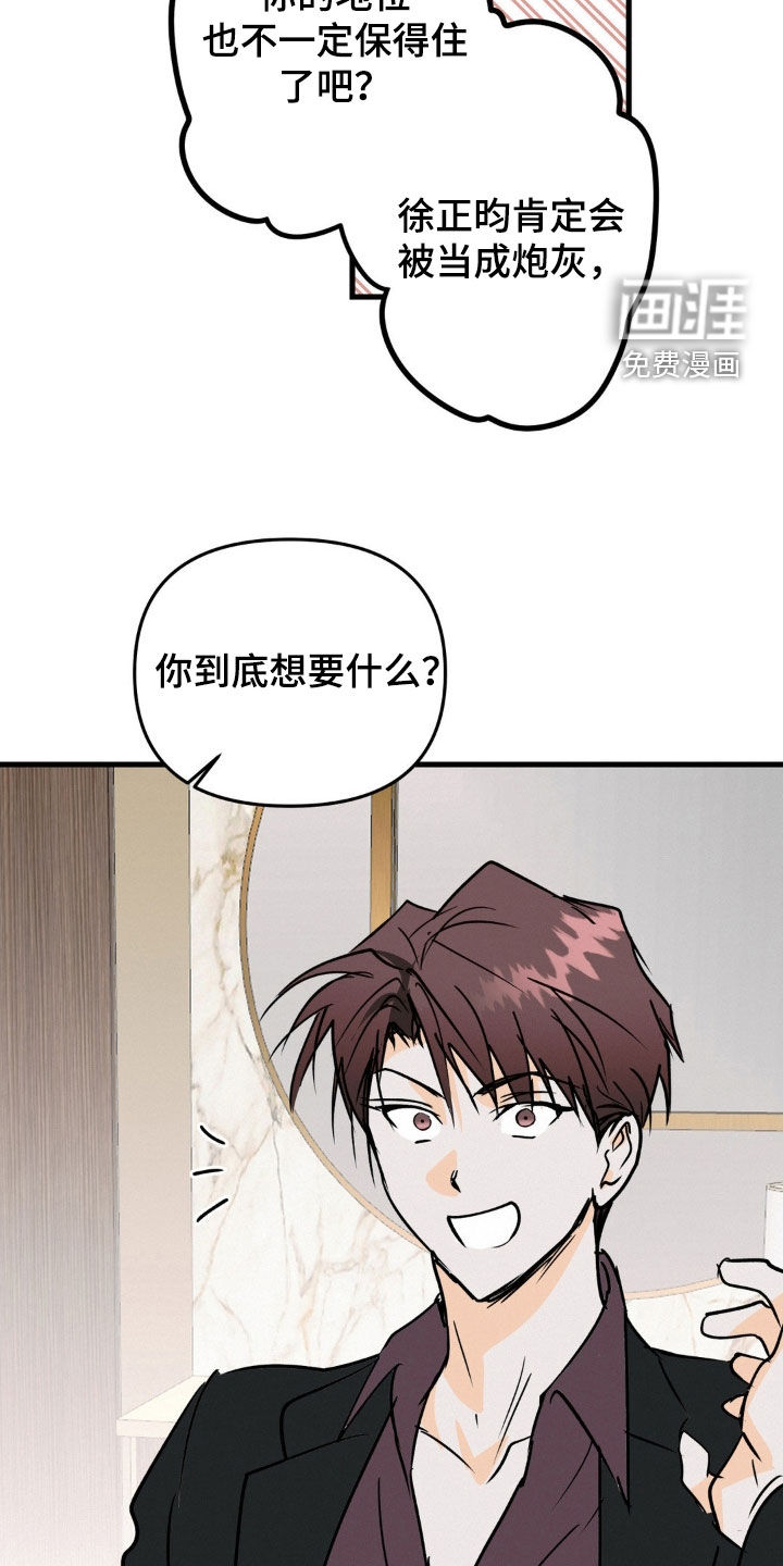 第105话11