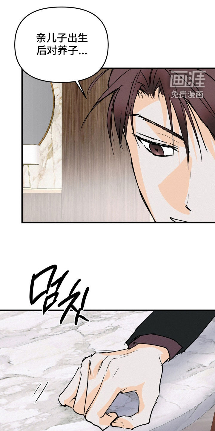 第105话7