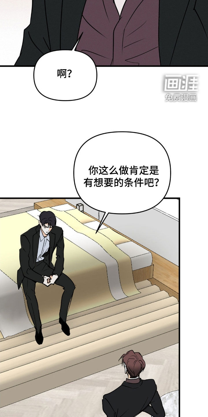 第105话12