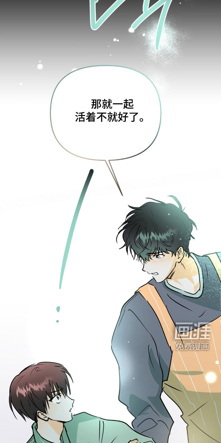 第105话20