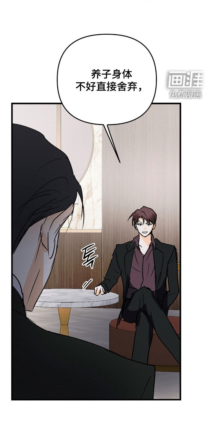 第105话6