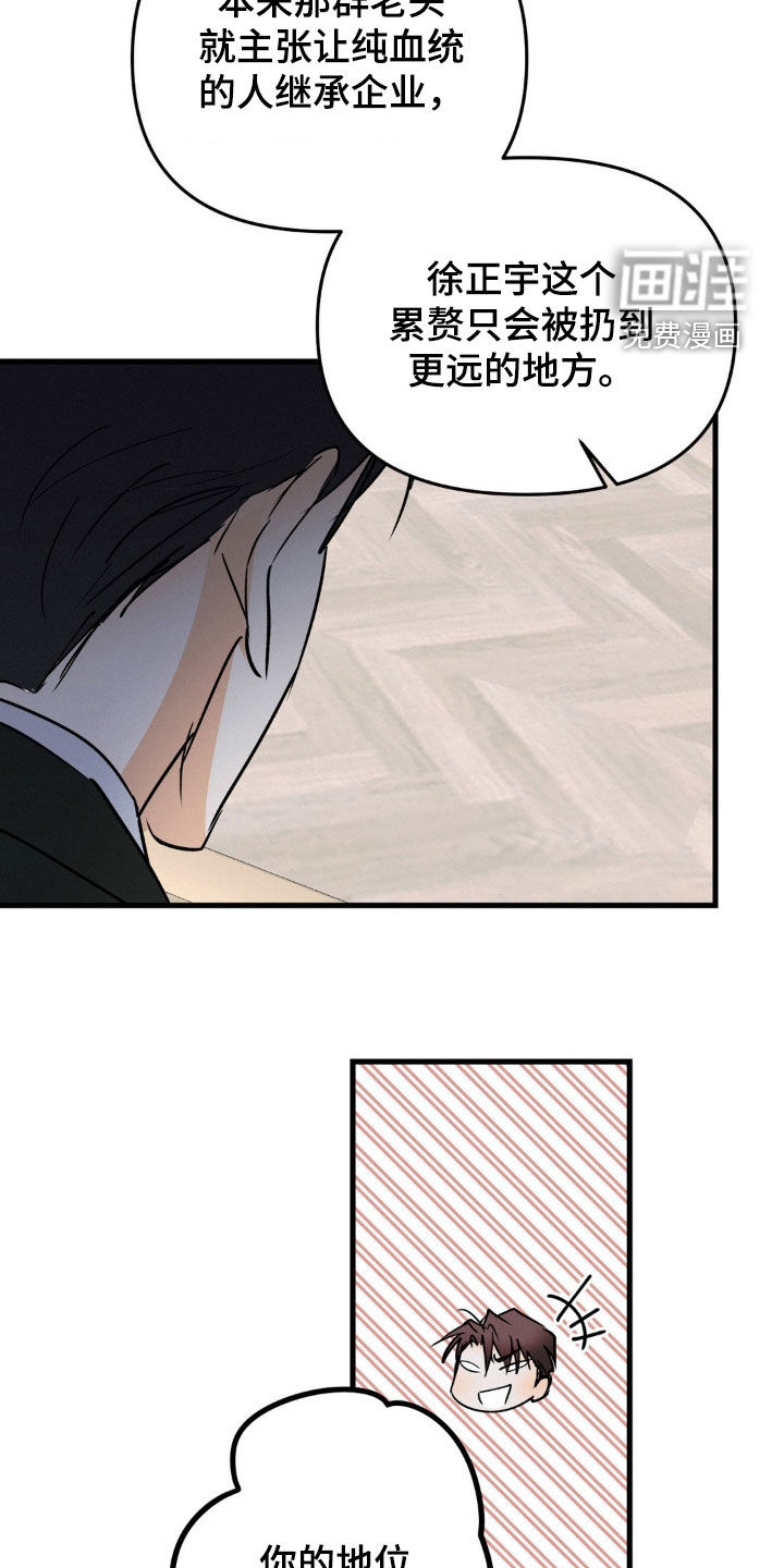 第105话10