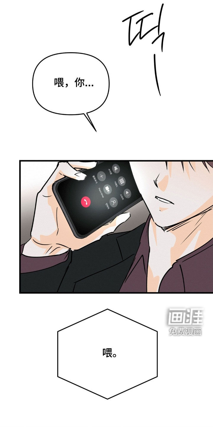 第105话25