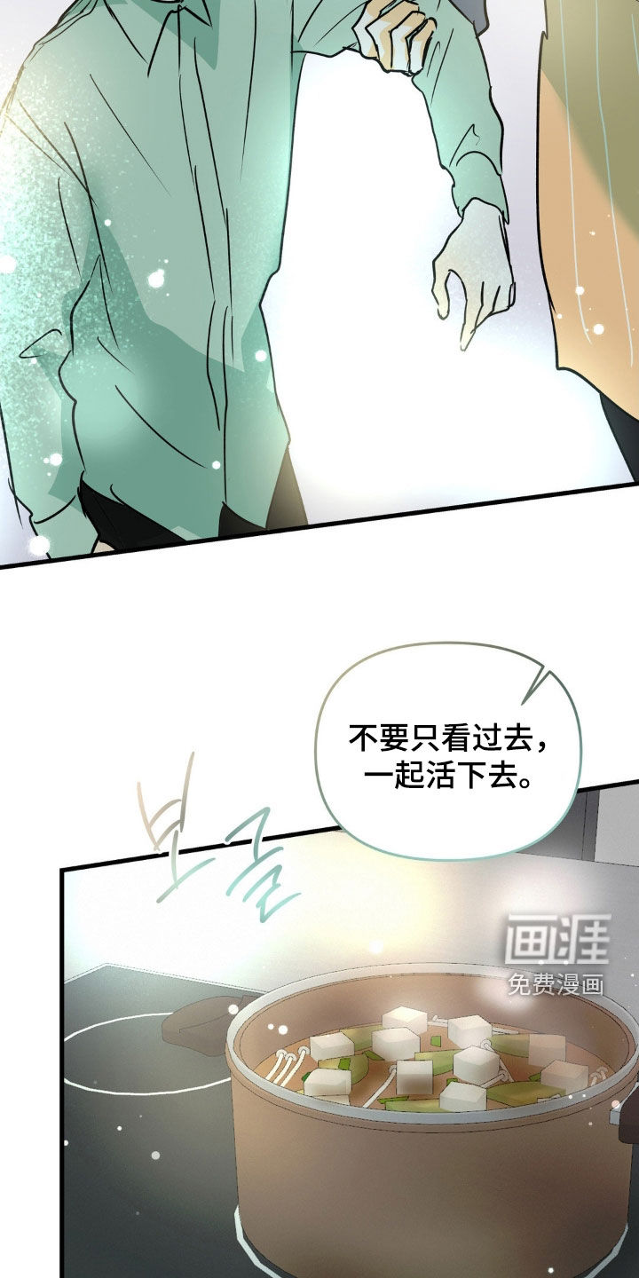 第105话21