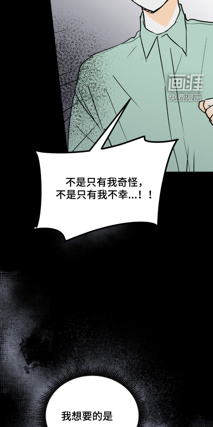 第105话17