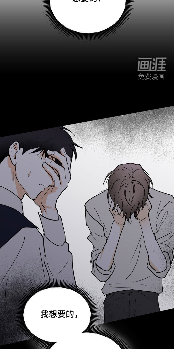 第105话14