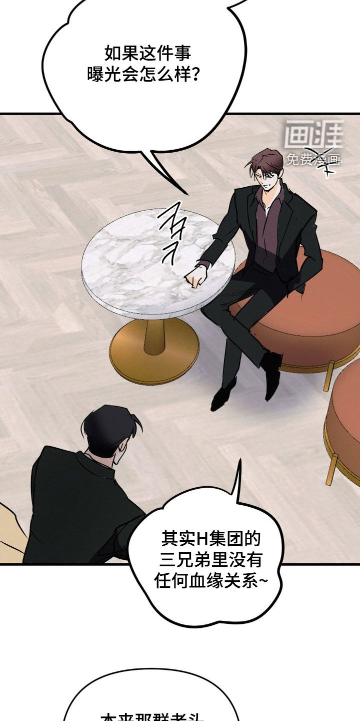 第105话9