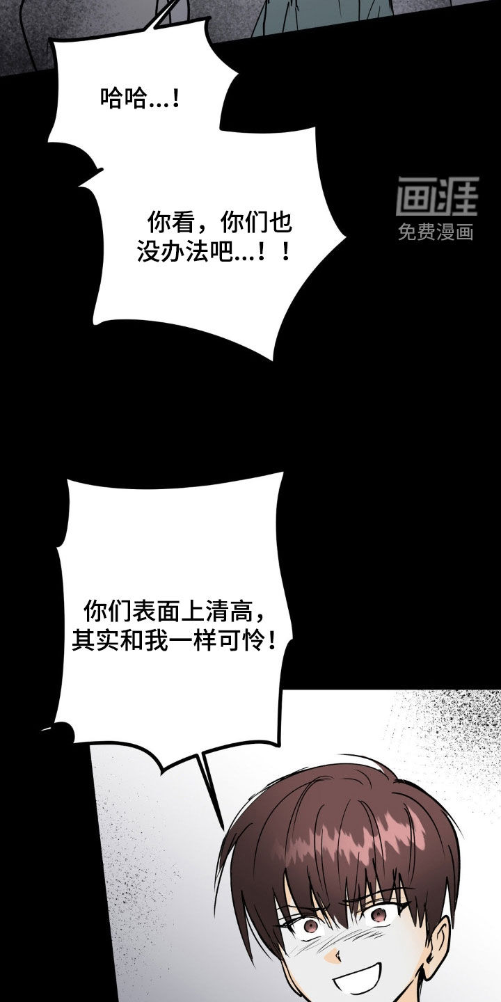第105话16