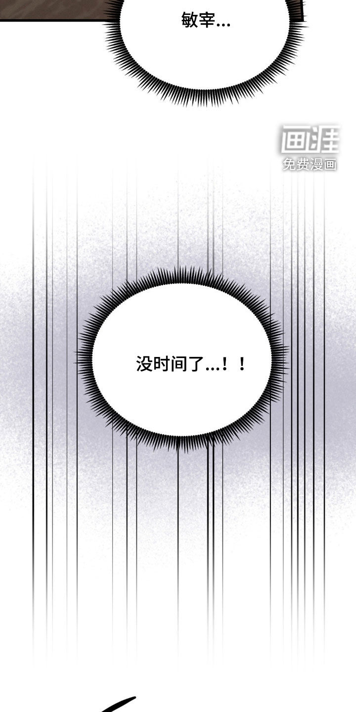 第105话3