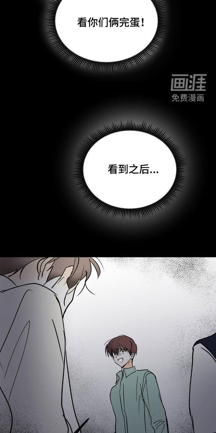 第105话15