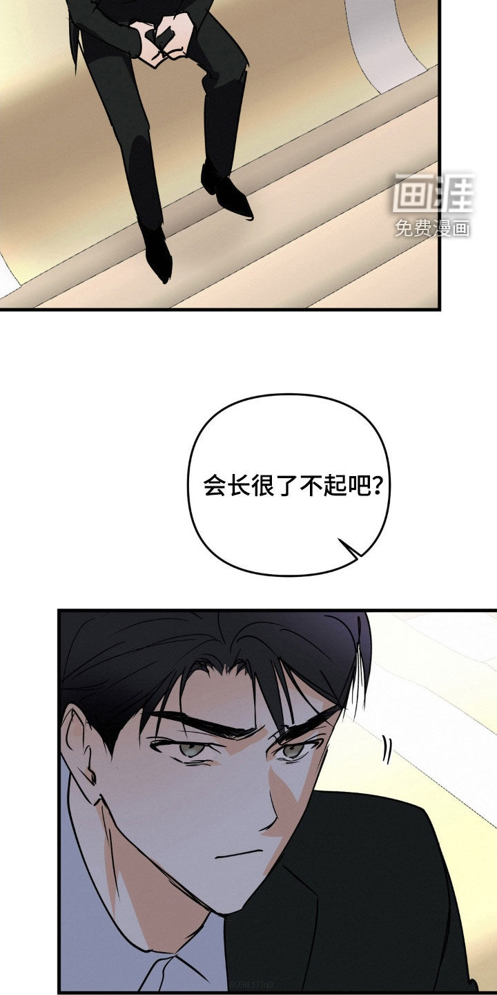 第105话5