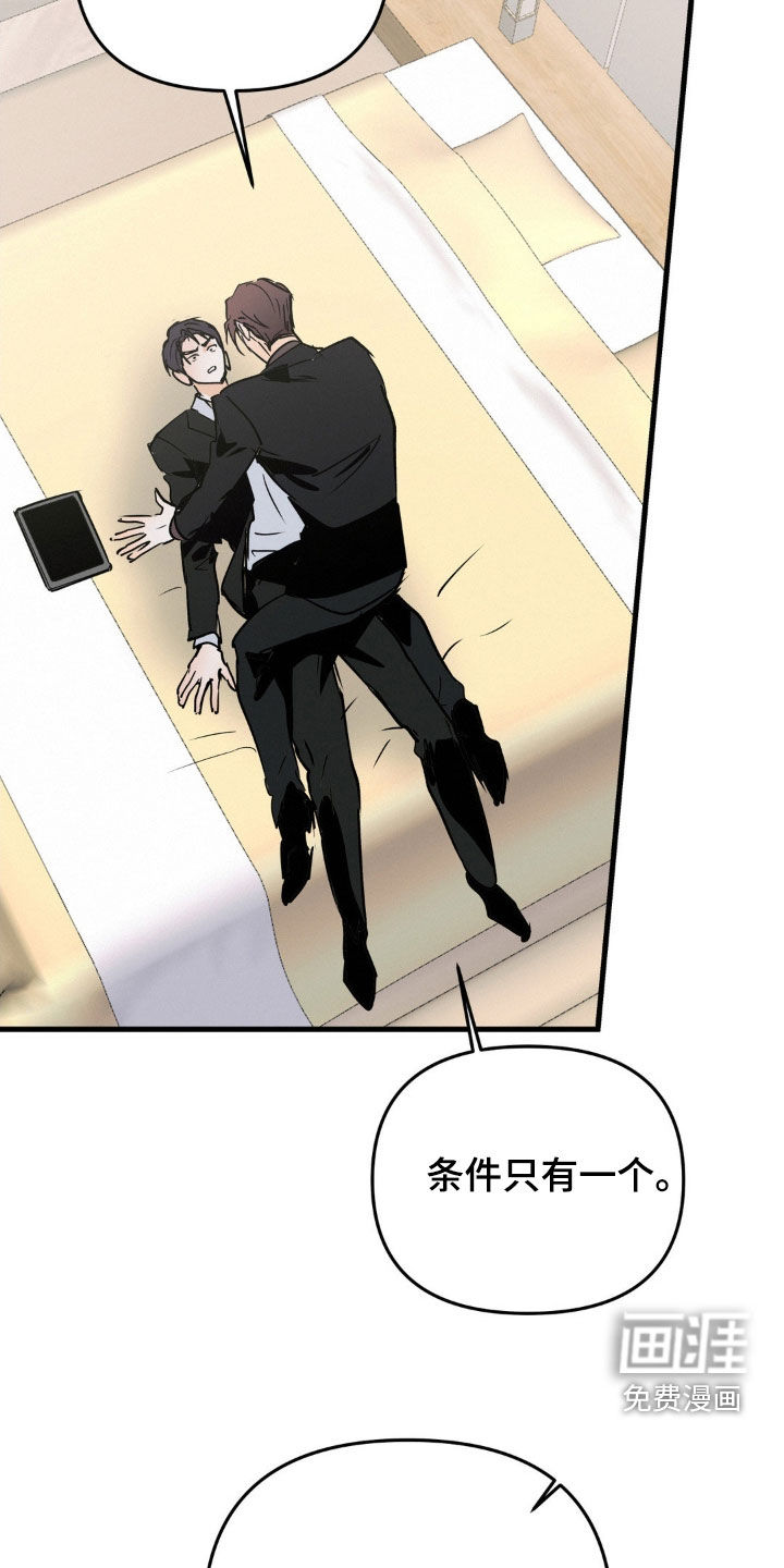 第104话11