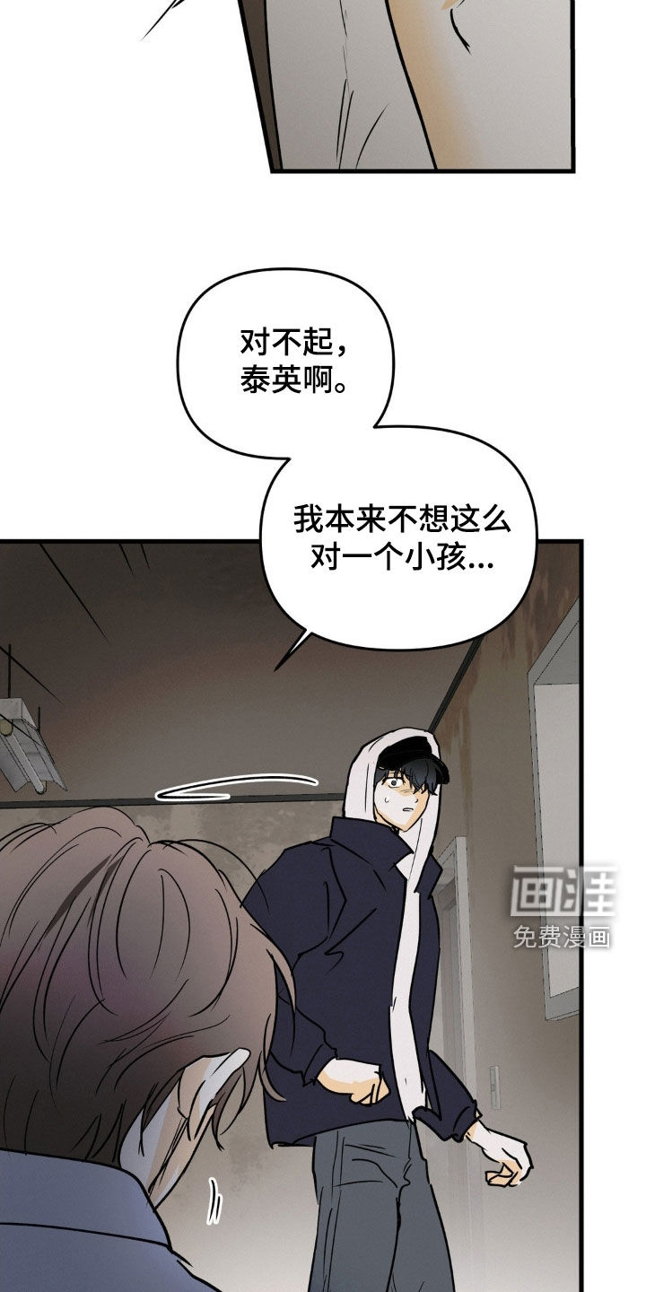 第104话18