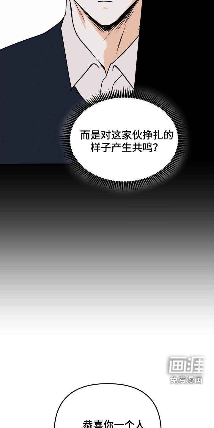 第104话8