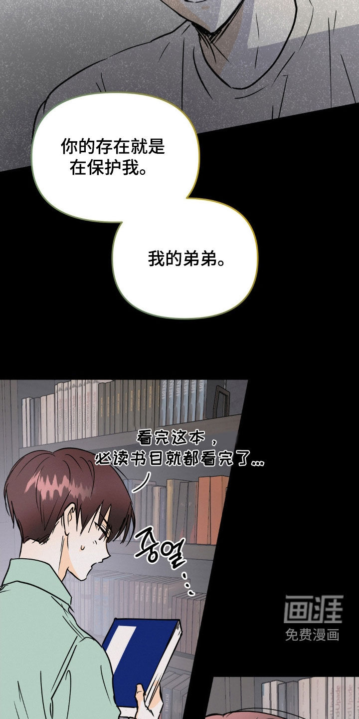 第104话2