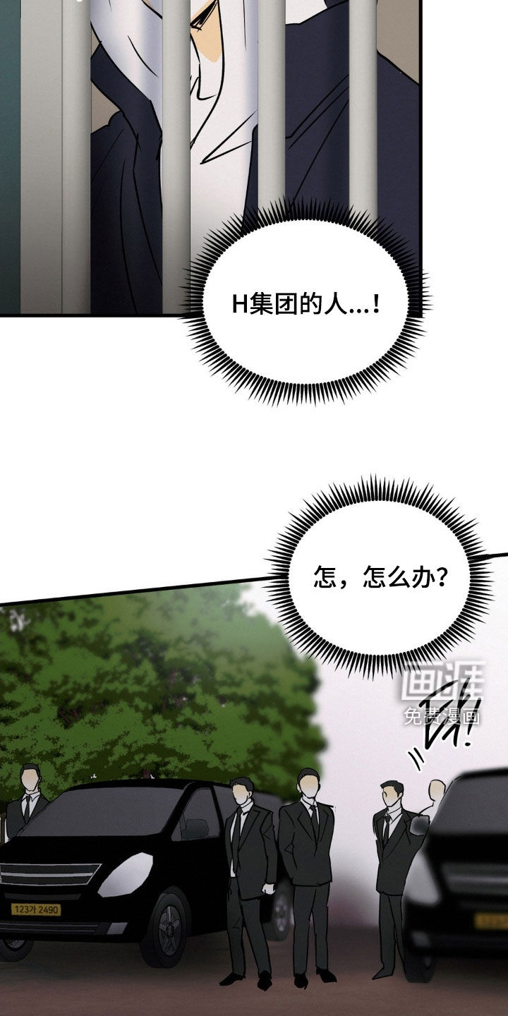 第104话16