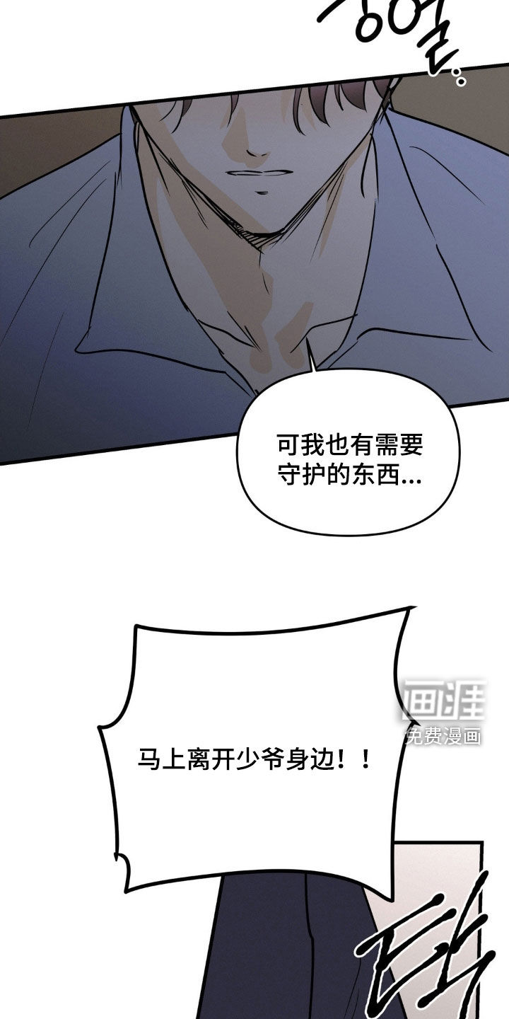 第104话22