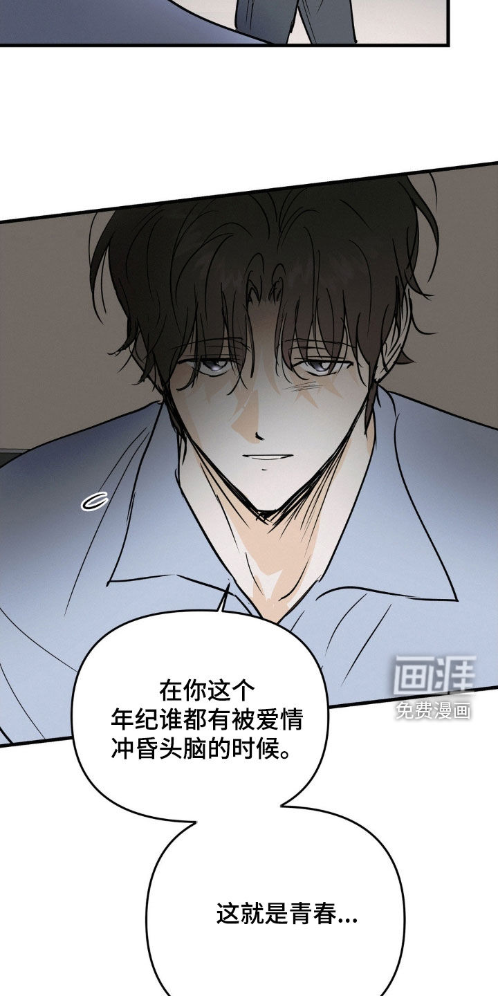 第104话19