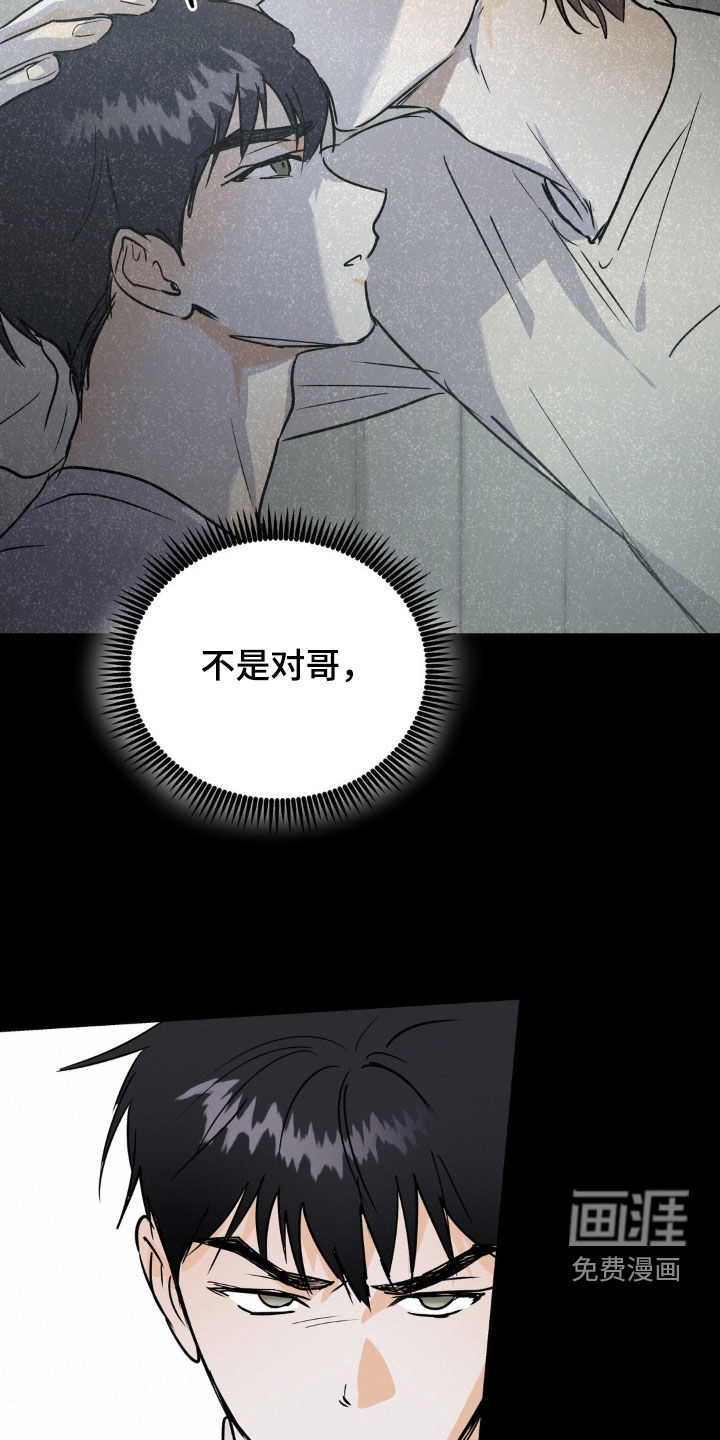第104话7