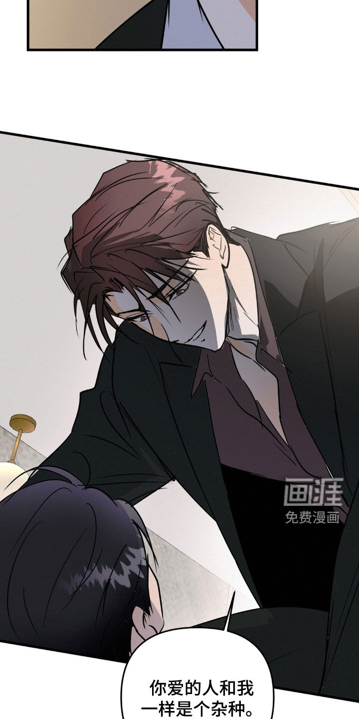 第104话14