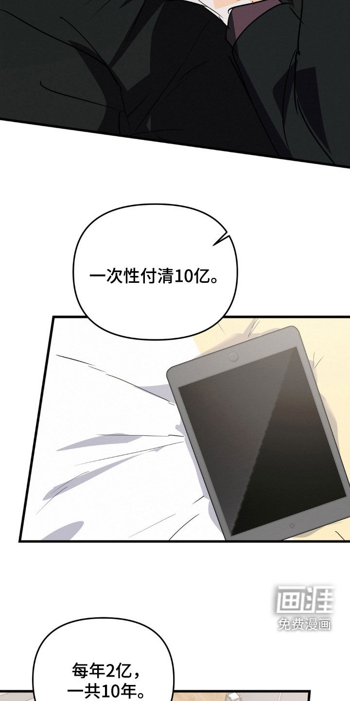 第104话10