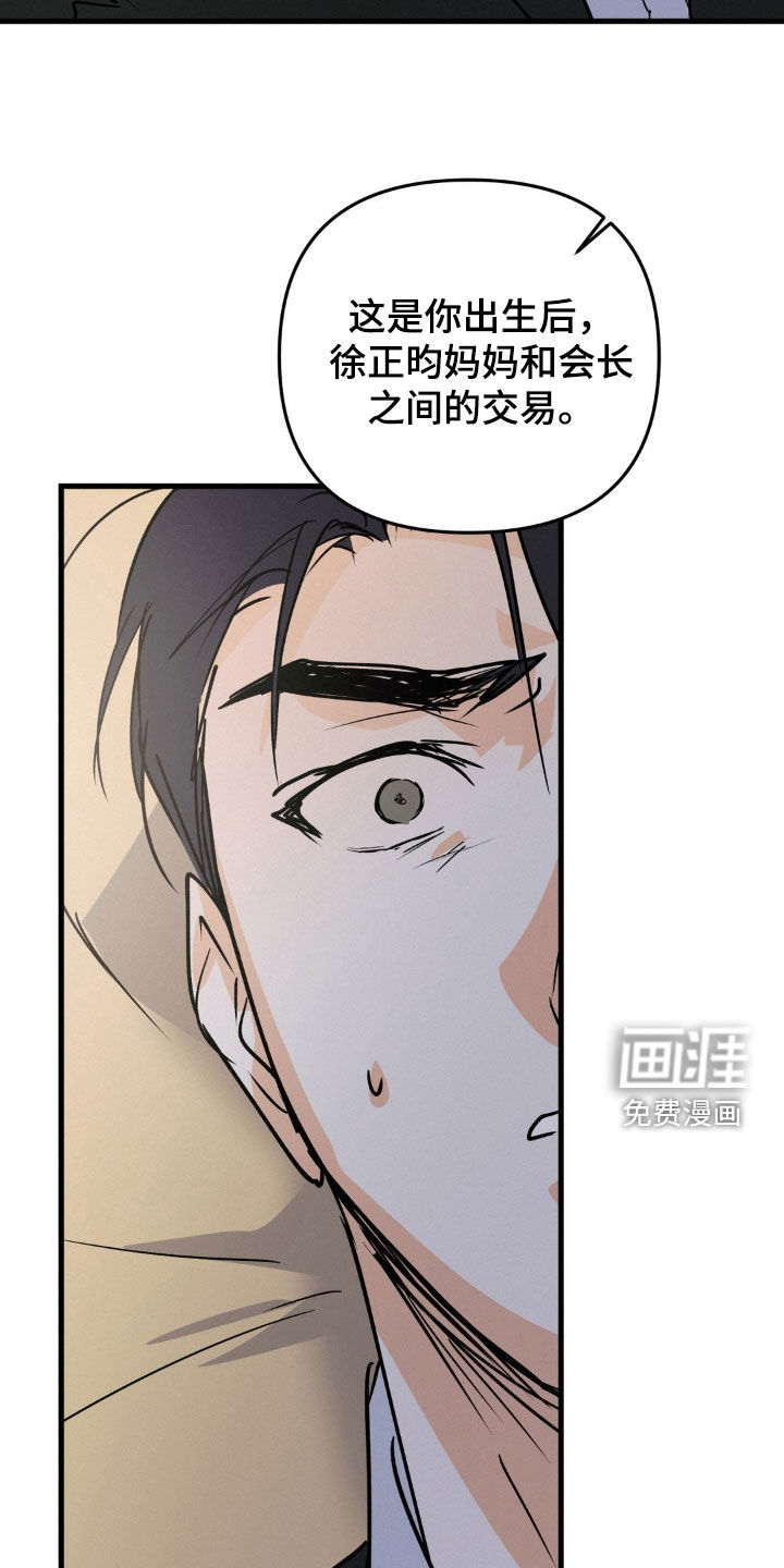 第104话13