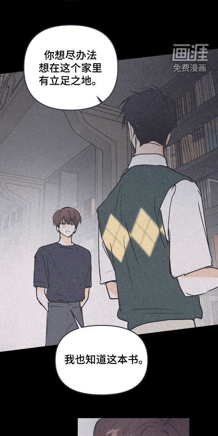 第103话8